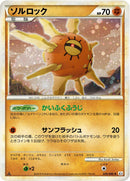 Solrock [L3 - 049/080]