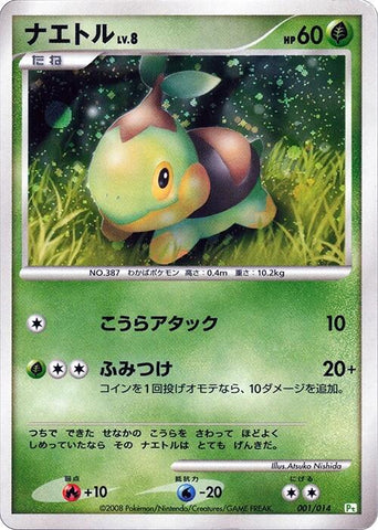 Turtwig [DPt - 001/014]