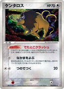 Tauros [053/075]