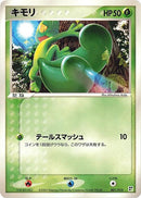 Treecko [001/015]