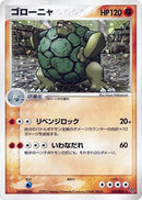 Golem [034/054]