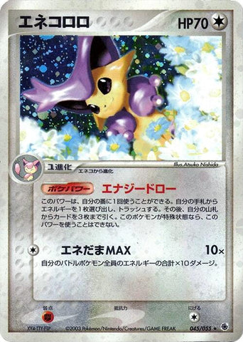 Delcatty [045/055]