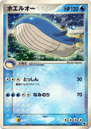 Wailord [022/055]