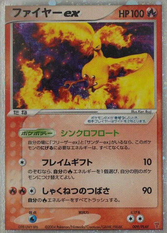 Moltres ex [009/PLAY]