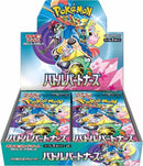Battle Partners - SV9 - Japanese Booster Box