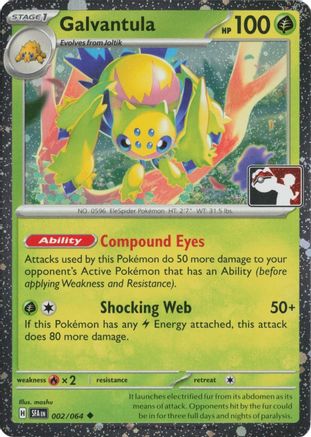 Galvantula (Cosmos Holo) (002/064) [Prize Pack Series Cards] Holofoil - Uncommon