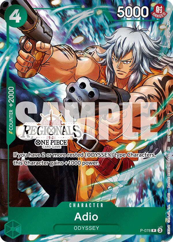 Adio (Regional Participation Pack 2025 Vol.1) [OP-PR - P-078]