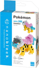 Raikou - Nanoblock