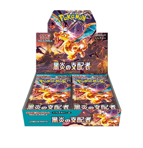 Ruler of the Black Flame - SV3 - Japanese Booster Box