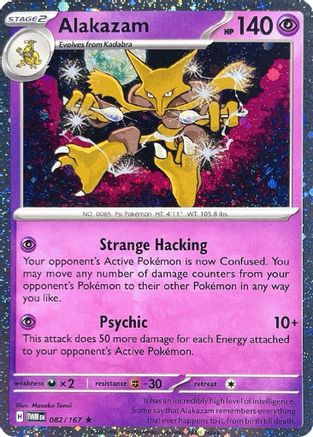 Alakazam (Cosmos Holo) (082/167) [Blister Exclusives] Holofoil - Rare