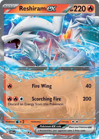 Reshiram ex [JTG - 030/159]