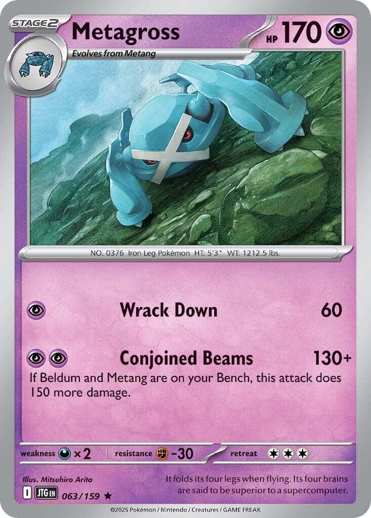Metagross [JTG - 063/159]