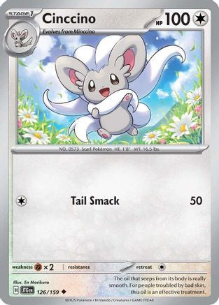 Cinccino (126) [SV09 Journey Together] Reverse Holofoil - Uncommon