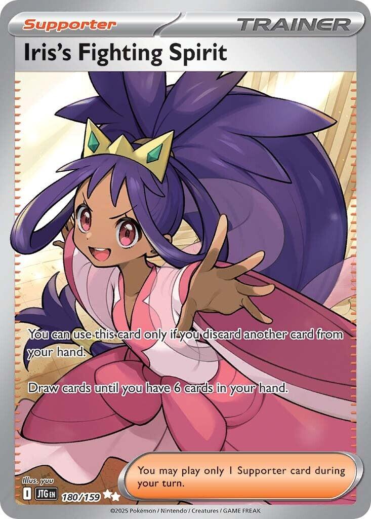Iris's Fighting Spirit - 180/159 [180/159]