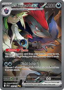 N's Zoroark ex - 185/159 [JTG - 185/159]