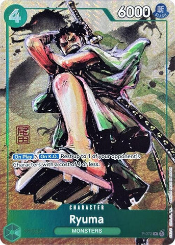 Ryuma (Premium Card Collection -Best Selection Vol. 3-)
