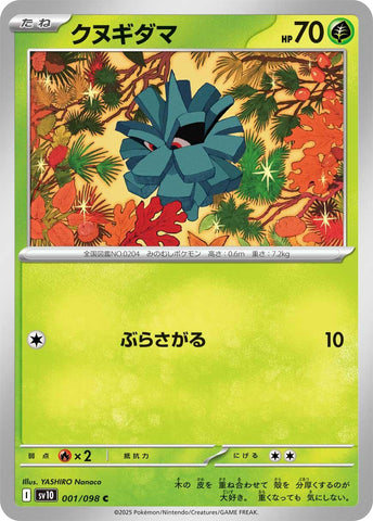 Pineco [SV10 - 001/098]