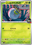 Team Rocket's Tarountula [SV10 - 008/098]
