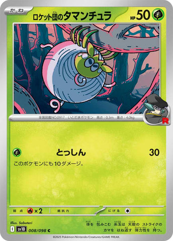 Team Rocket's Tarountula [SV10 - 008/098]