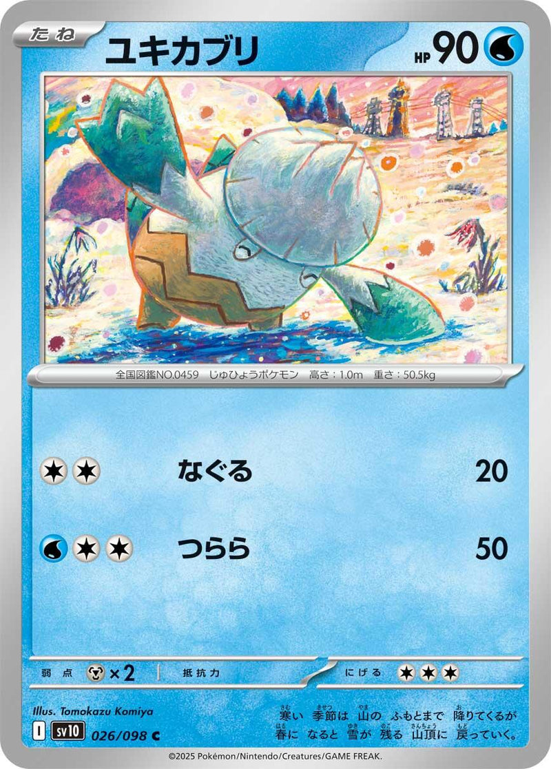 Snover [SV10 - 026/098]