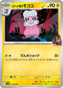 Team Rocket's Flaaffy [SV10 - 035/098]