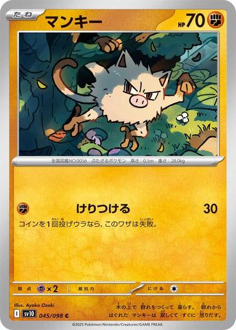 Mankey [SV10 - 045/098]