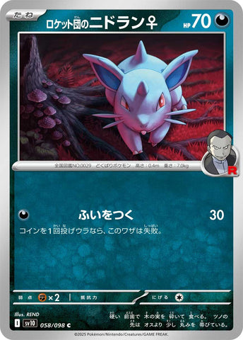 Team Rocket's Nidoran F [SV10 - 058/098]