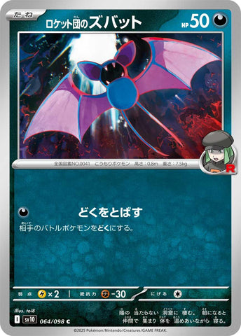 Team Rocket's Zubat [SV10 - 064/098]