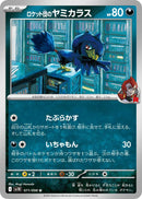 Team Rocket's Murkrow [SV10 - 071/098]
