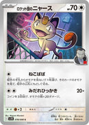 Team Rocket's Meowth [SV10 - 078/098]
