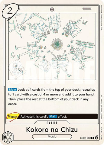 Kokoro no Chizu [EB-02 - EB02-050]