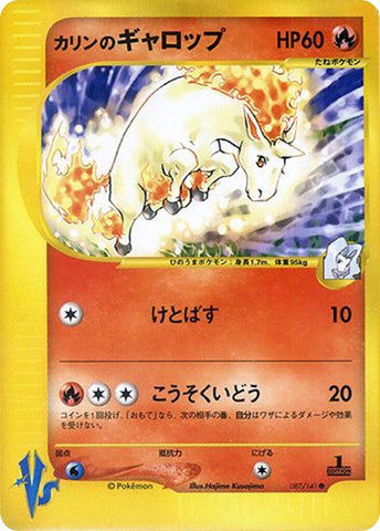Karen's Rapidash [087/141]