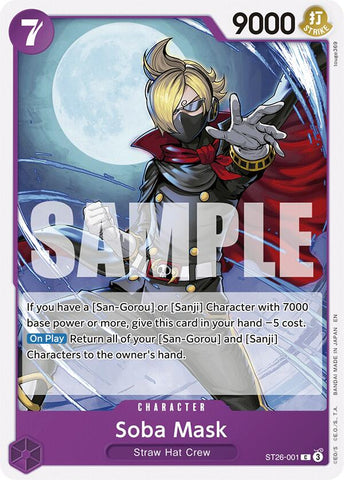 Soba Mask [ST-26 - ST26-001]