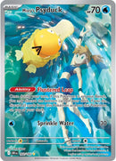 Misty's Psyduck - 193/182 [DRI - 193/182]