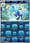 Dewott - 019/086 (Master Ball Pattern)