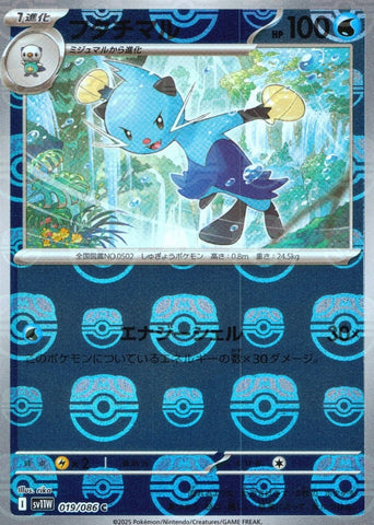 Dewott - 019/086 (Master Ball Pattern)
