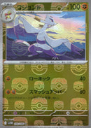 Mienshao - 050/086 (Master Ball Pattern)