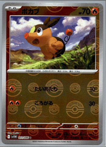 Tepig - 011/086 (Poke Ball Pattern)