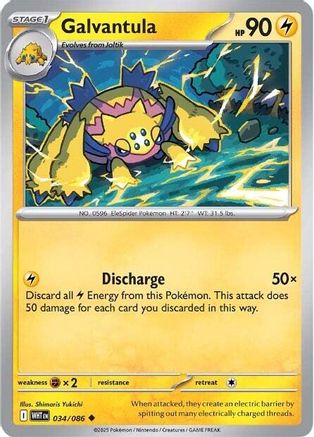 Galvantula (034) [SV White Flare] Reverse Holofoil - Uncommon