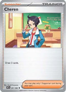 Cheren (081) [SV White Flare] Reverse Holofoil - Uncommon