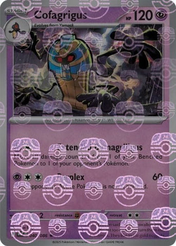 Cofagrigus (Master Ball Pattern)