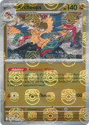 Archeops (Master Ball Pattern)