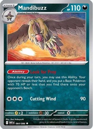 Mandibuzz (064) [SV White Flare] Reverse Holofoil - Uncommon