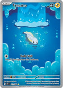 Tynamo - 113/086 [BLK - 113/086]