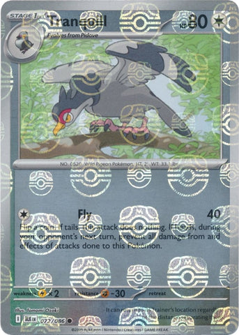 Tranquill (Master Ball Pattern)