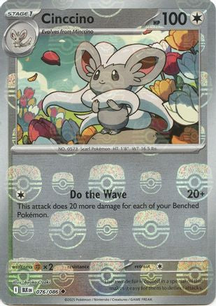 Cinccino (Master Ball Pattern) (076) [SV Black Bolt] Holofoil - Uncommon
