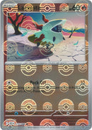 Larvesta (Poke Ball Pattern)