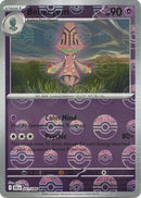Beheeyem (Poke Ball Pattern)