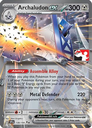 Archaludon ex (130/191) [Prize Pack Series Cards] Holofoil - Double Rare