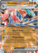 Greninja ex (106/167) [Prize Pack Series Cards] Holofoil - Double Rare